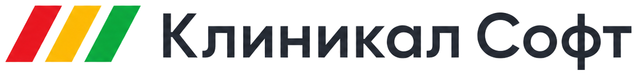 Клиникал Софт